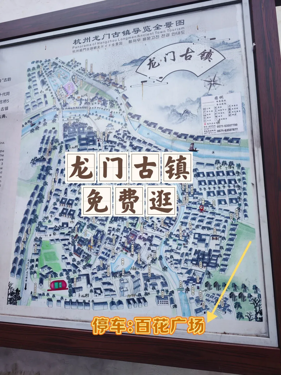龙门阵门票-龙门阵的来历