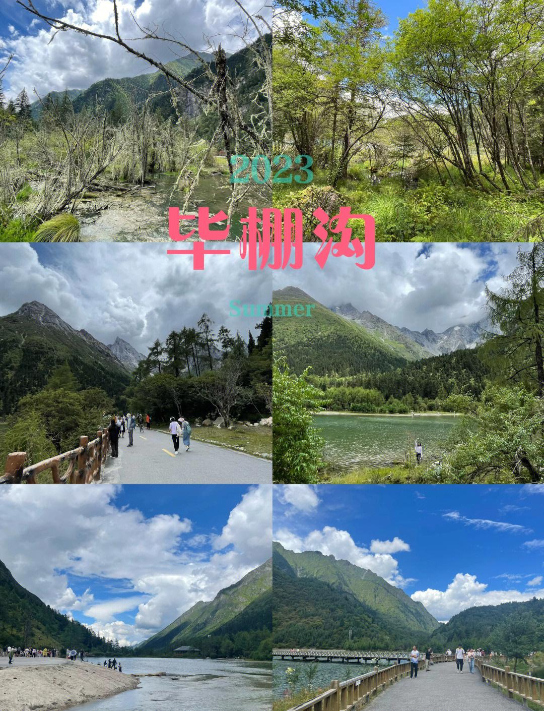 成都周边一日自驾游-成都周边一日自驾游推荐