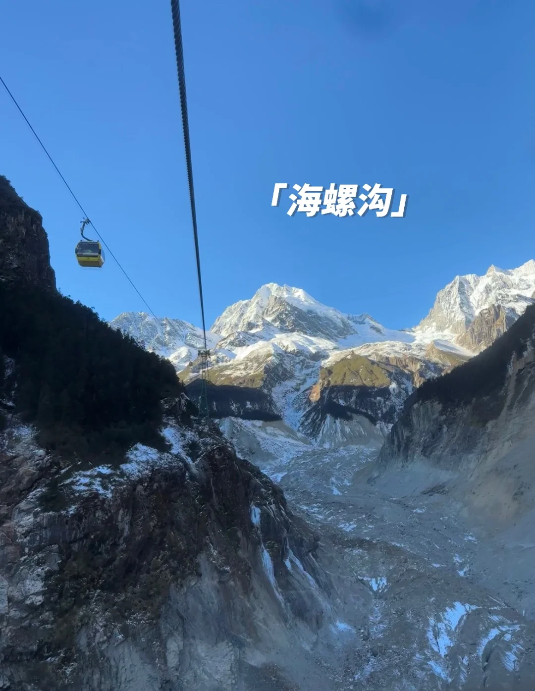 海螺沟自驾游-海螺沟自驾游租车
