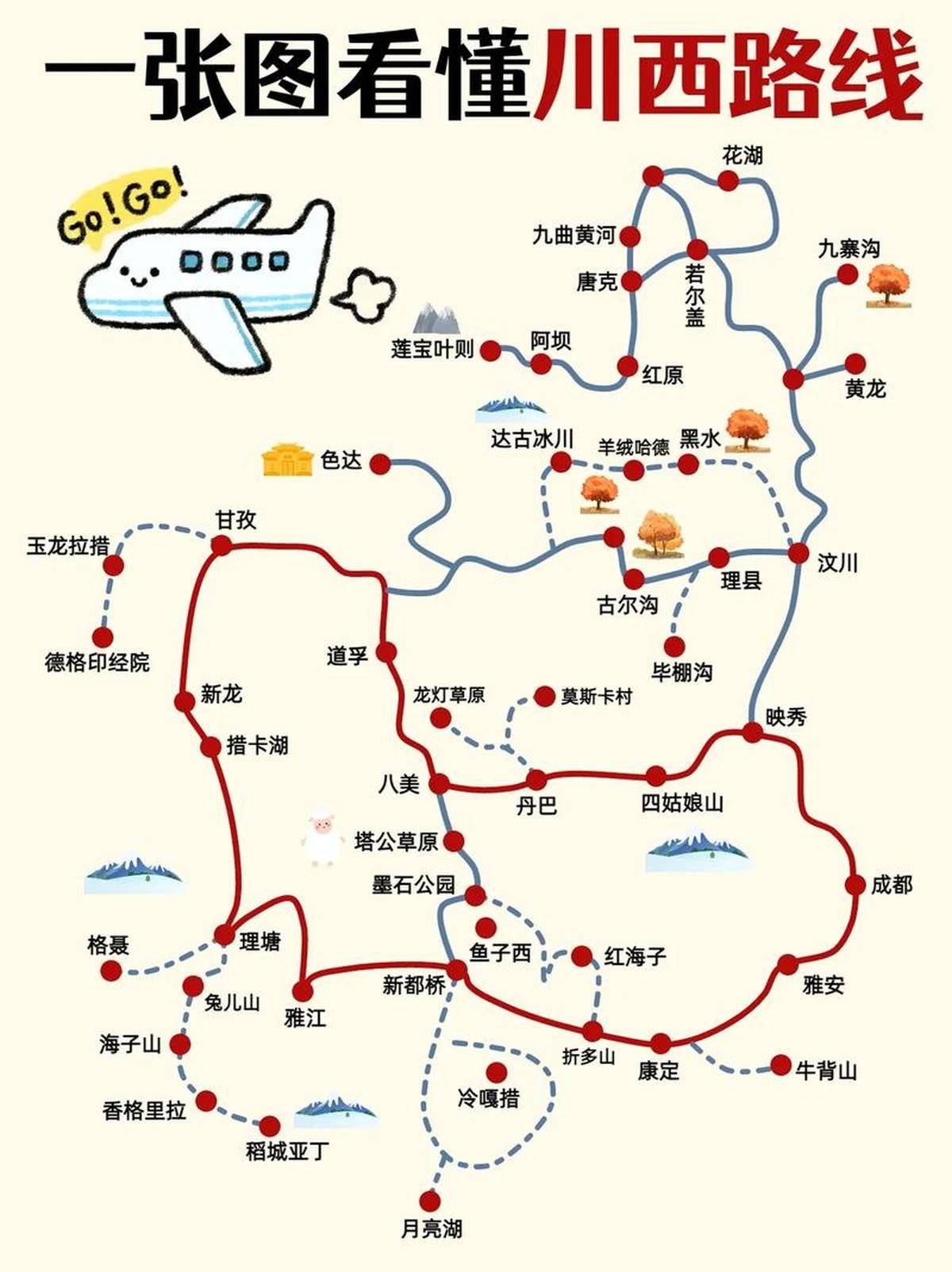 成都到西安自驾游-成都到西安自驾游多少小时