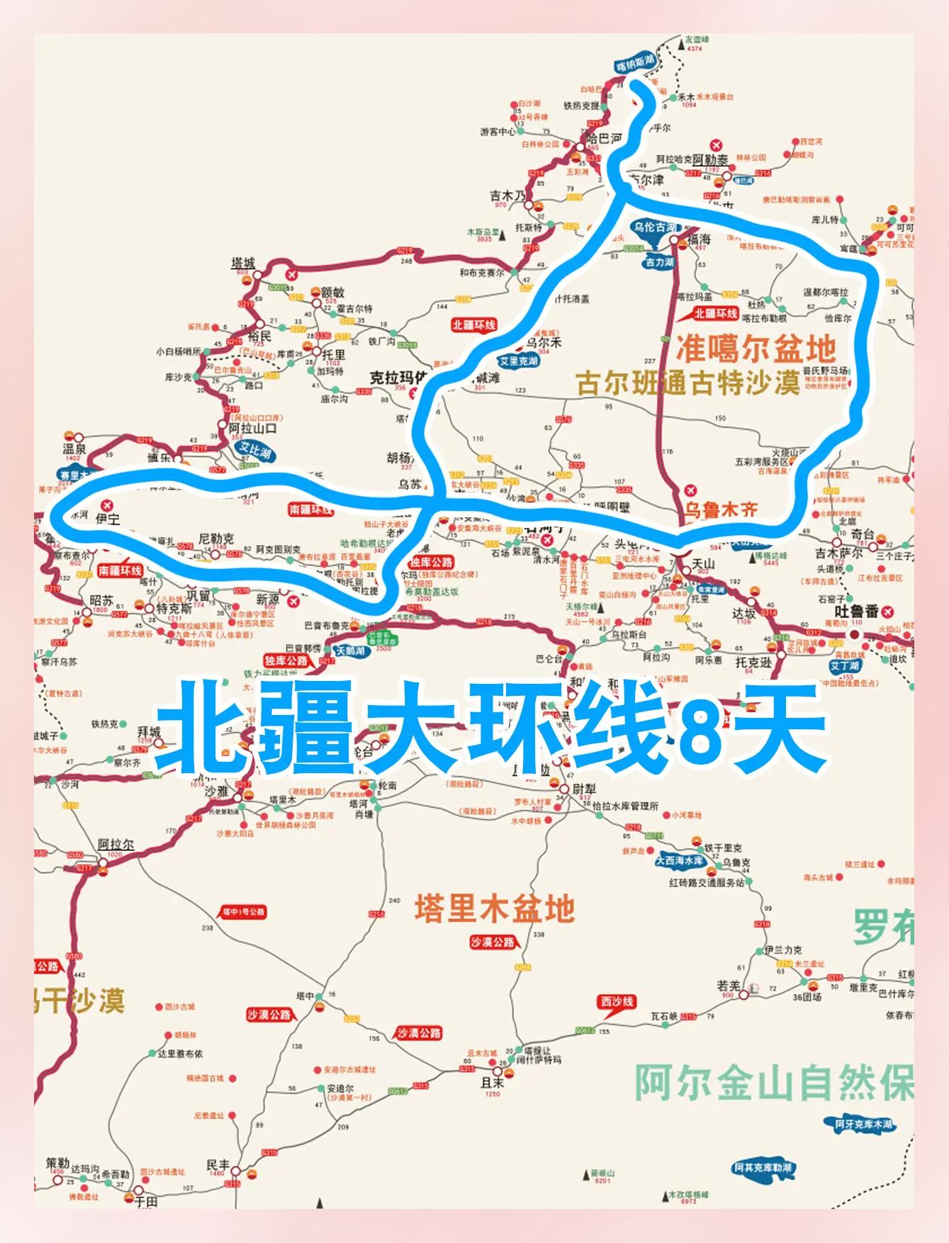 自驾游电子地图-自驾游地图集2020年app