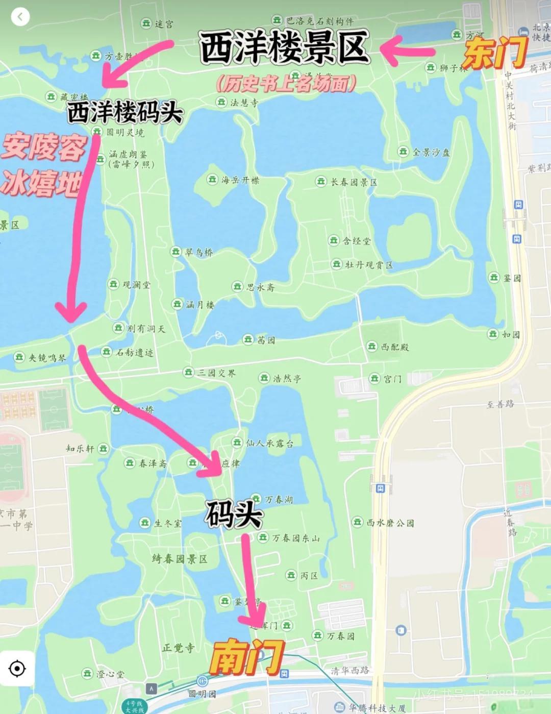 圆明园遗址公园门票-圆明园遗址公园门票预约