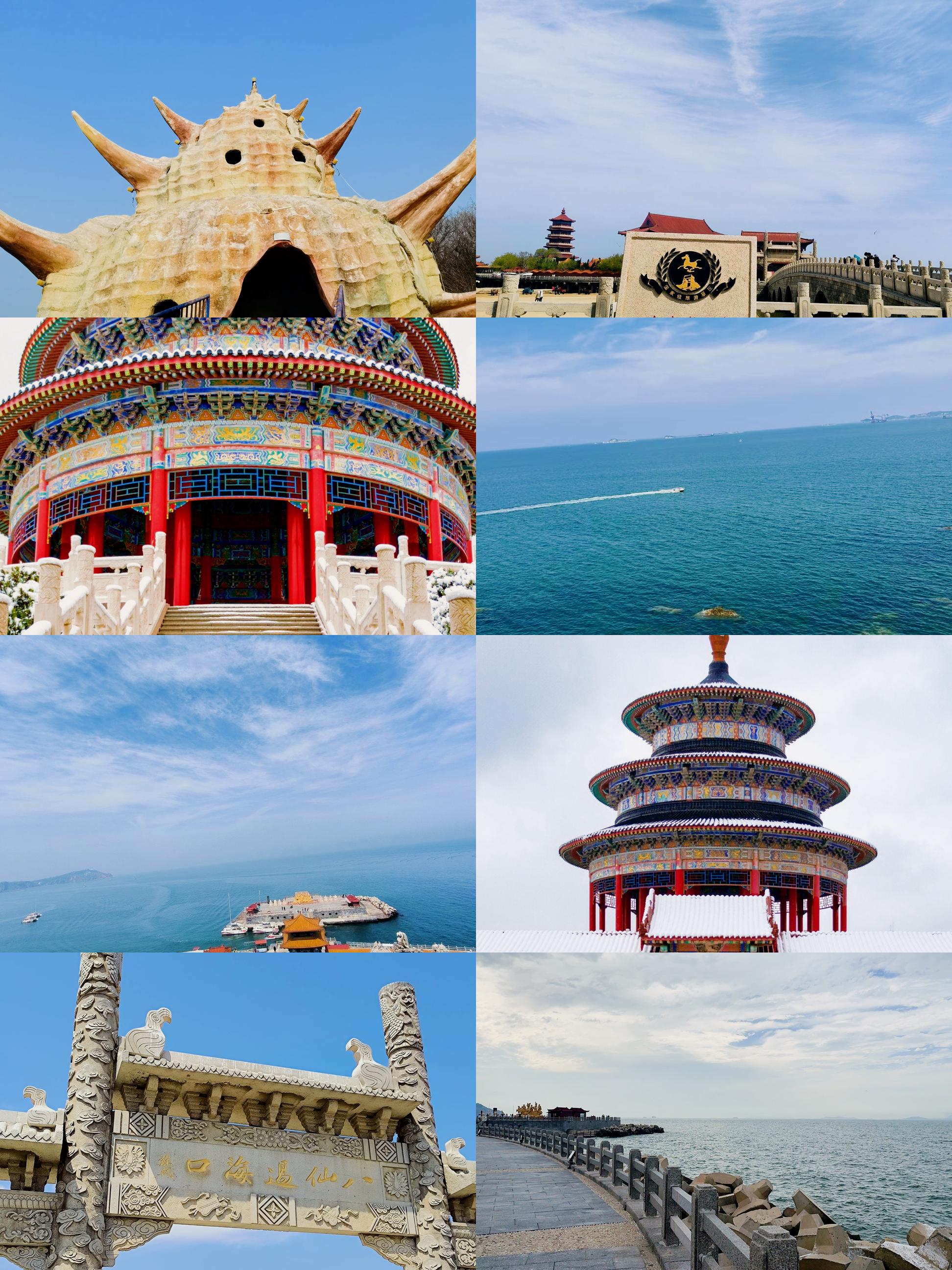 烟台旅游景点-烟台旅游景点推荐