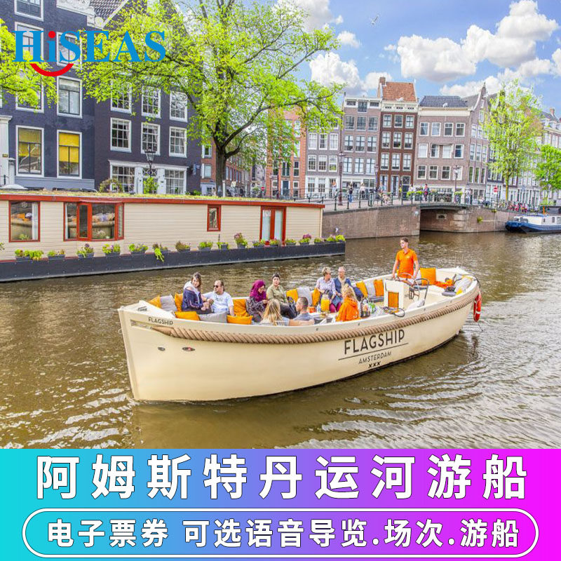 阿姆斯特丹时间-阿姆斯特丹时间换算