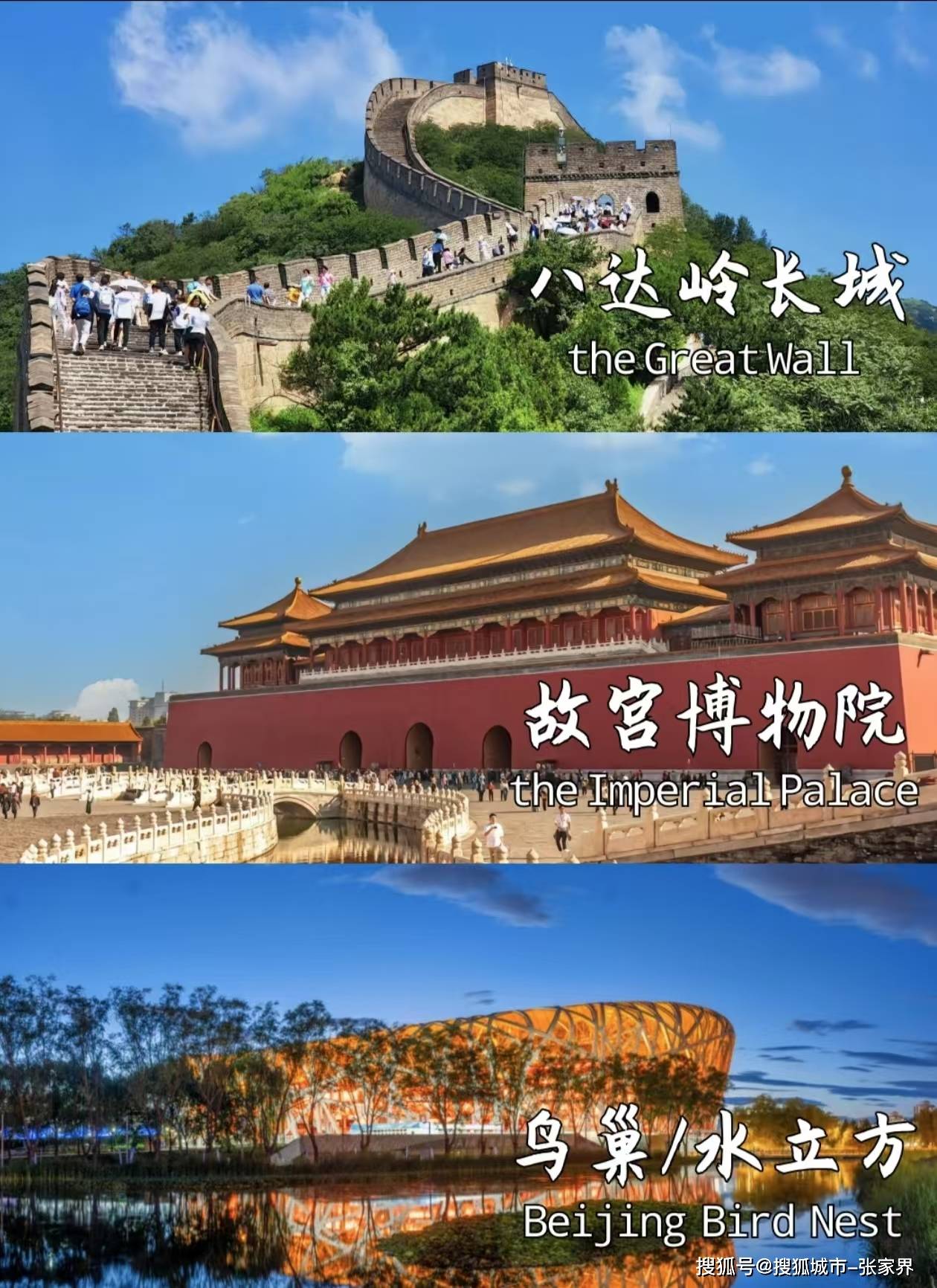 故宫开放时间-故宫开放时间和结束时间