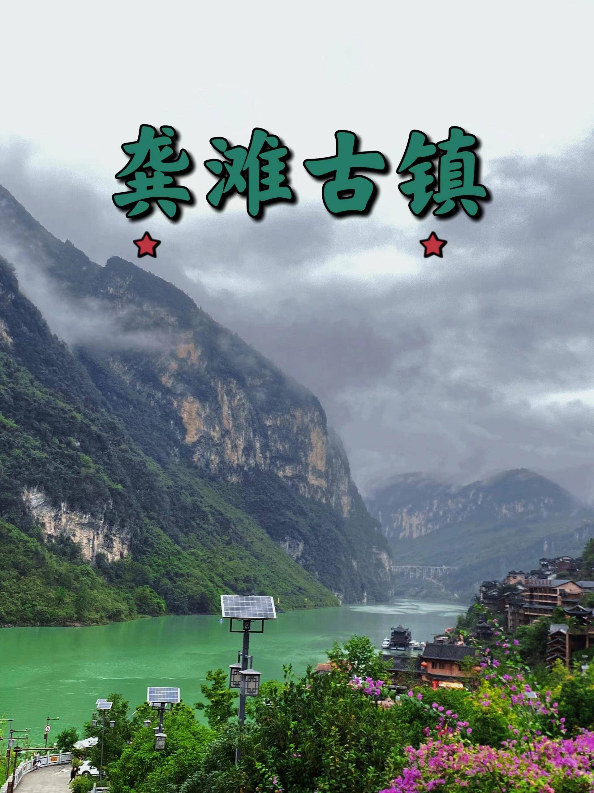 重庆有哪些旅游景点-重庆有哪些旅游景点和美食