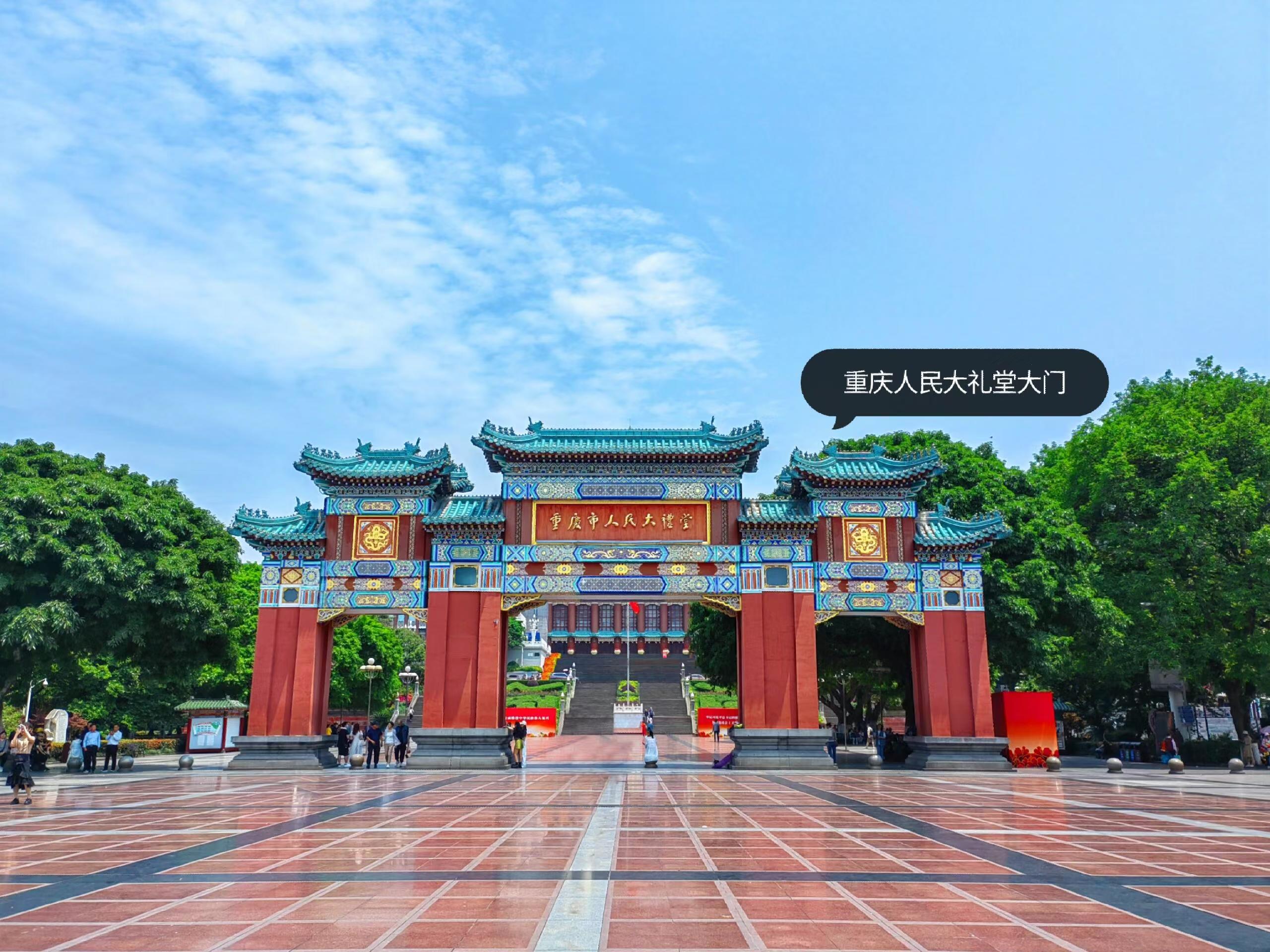 重庆有哪些旅游景点-重庆有哪些旅游景点和美食
