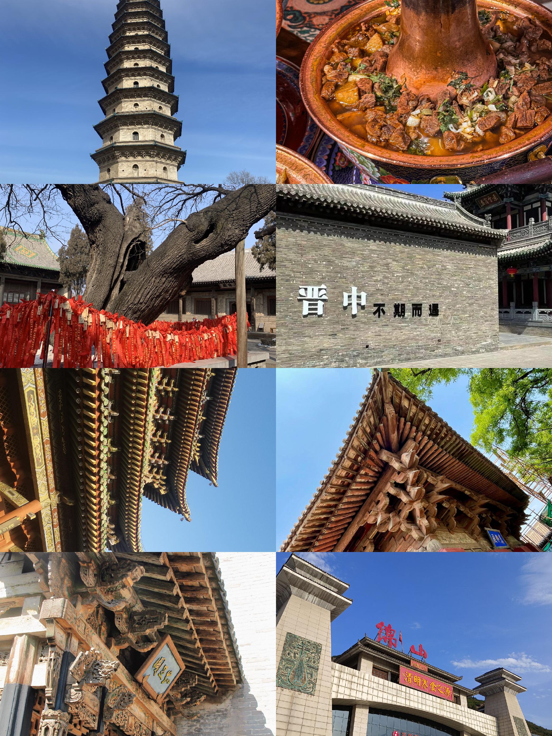晋中旅游景点大全-山西十大景点分布图