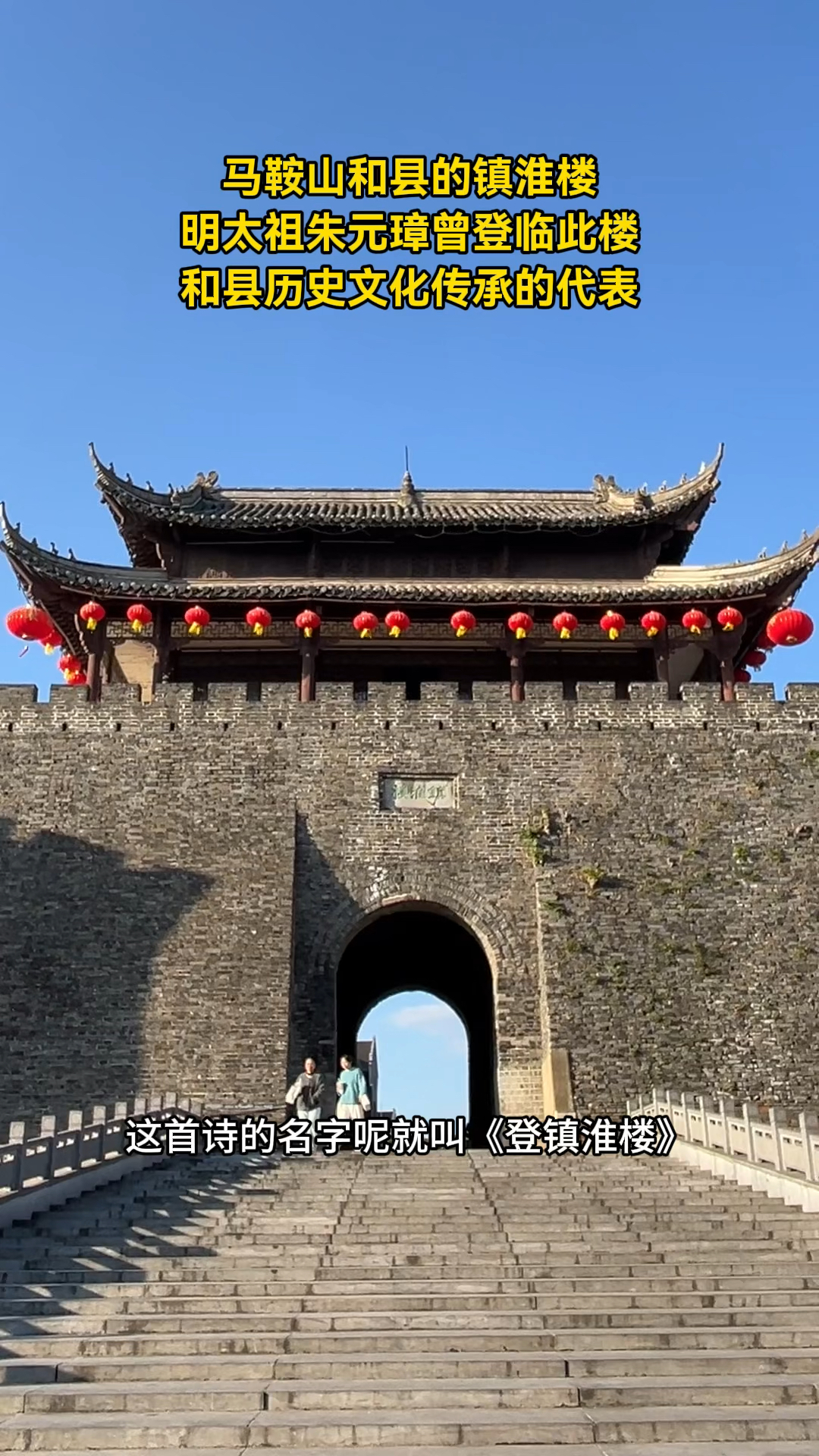 和县旅游-和县旅游公司有哪些