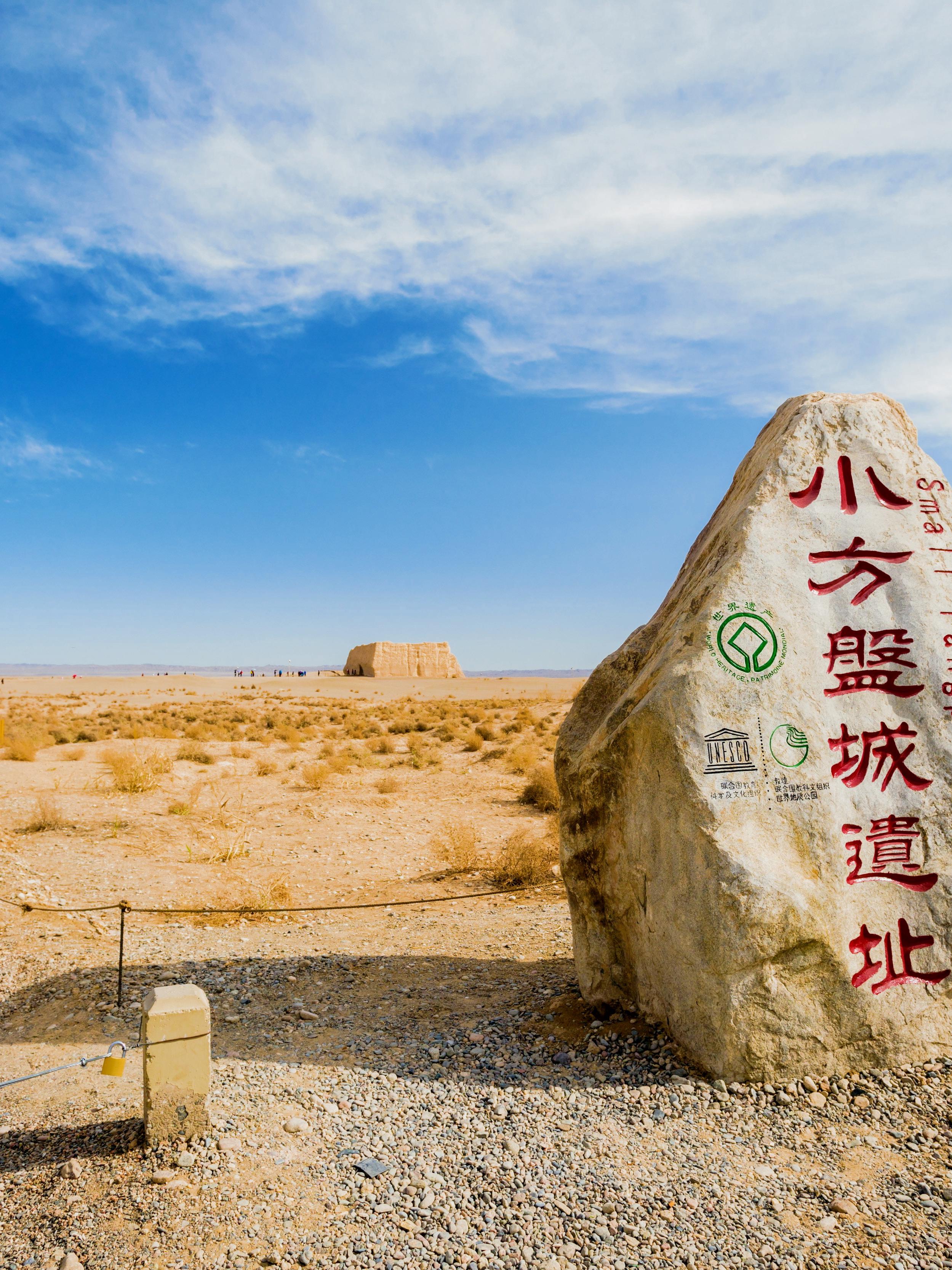 酒泉旅游-酒泉旅游路线图