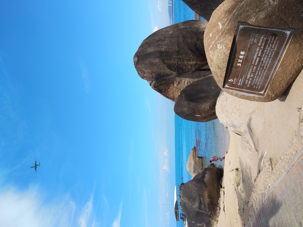 天涯海角旅游-天涯海角旅游区