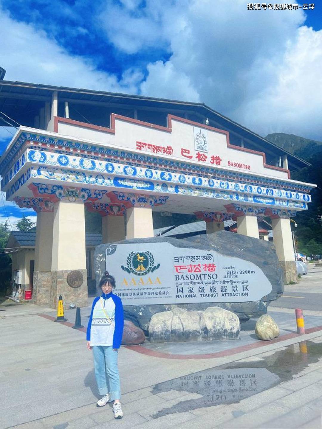 去西藏旅游要多少钱-广东去西藏旅游需要多少钱