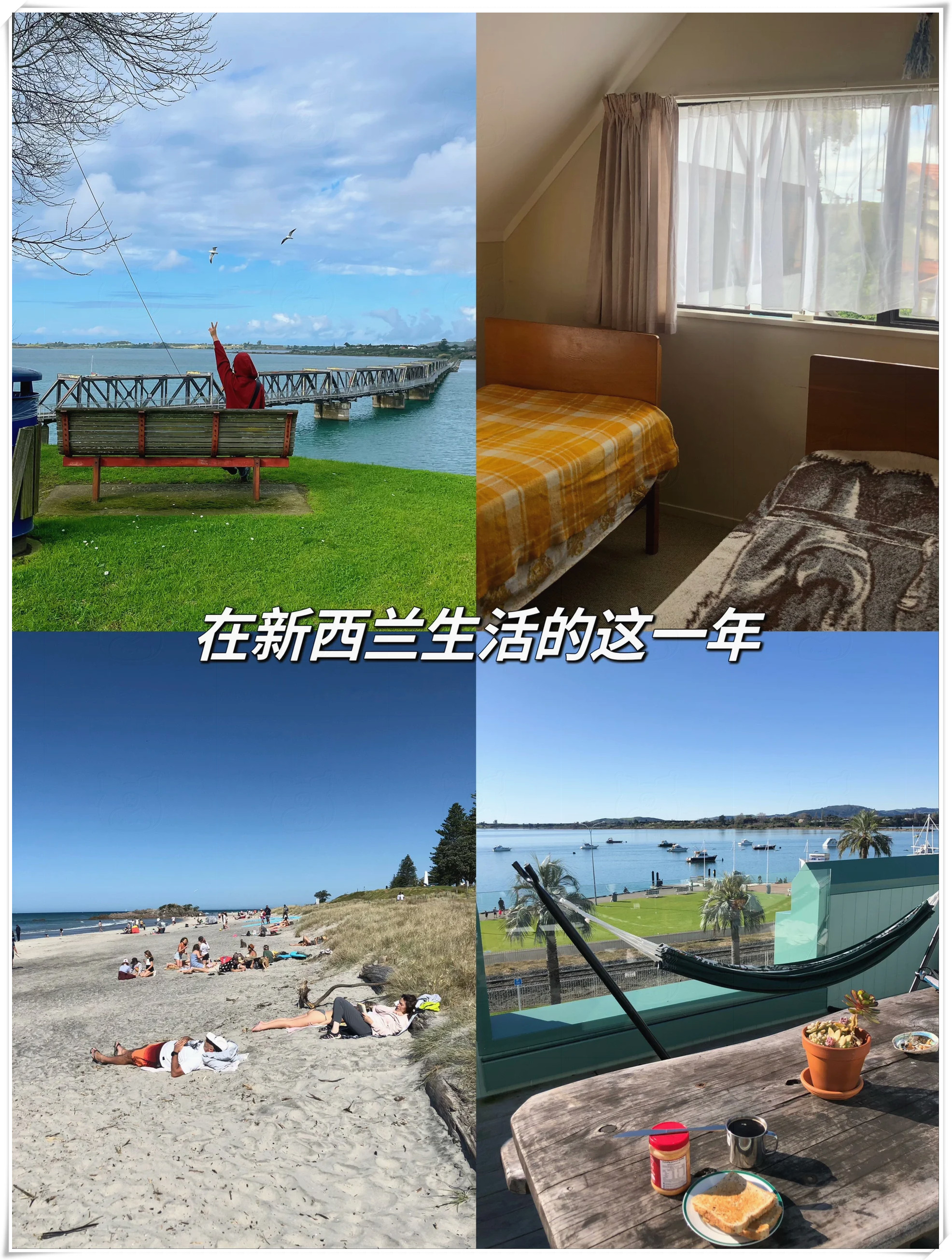 新西兰现在时间-新西兰现在时间与北京时间