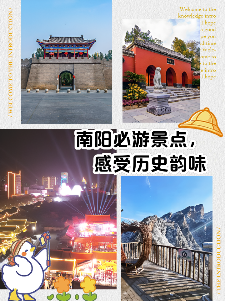 南阳旅游景点大全简介-南阳旅游景点大全简介漂流