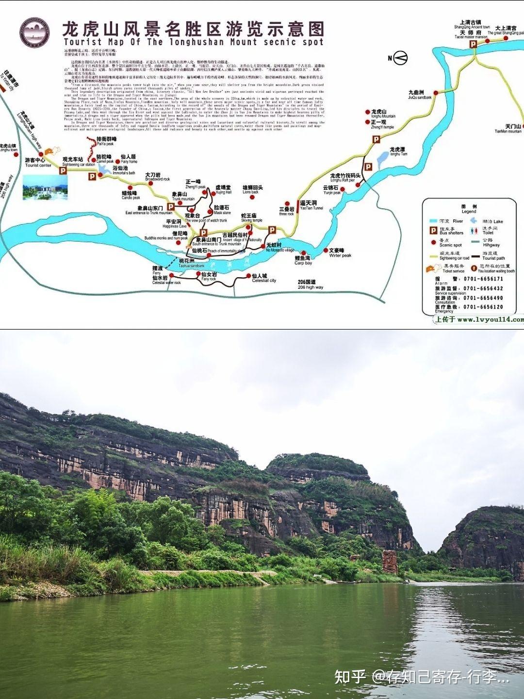 龙虎山旅游攻略-鹰潭龙虎山旅游攻略