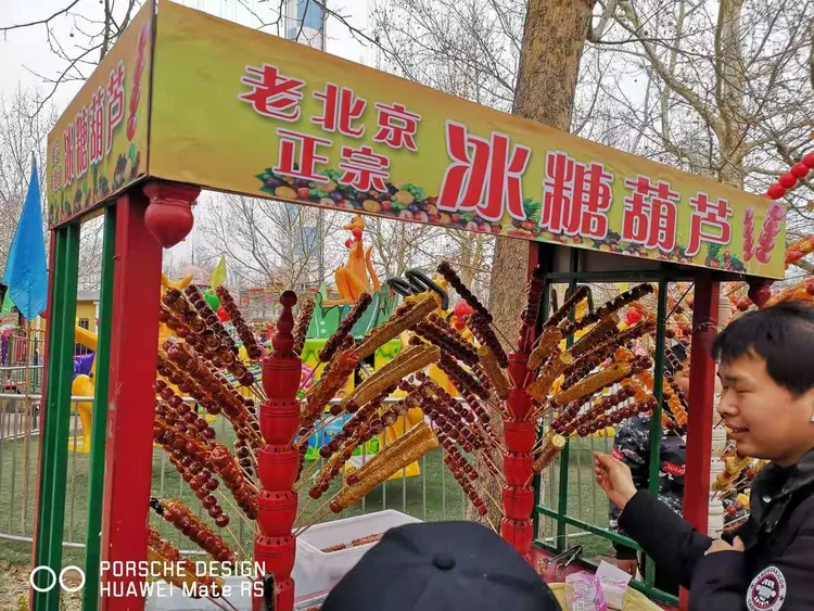北京庙会时间表2019-北京庙会时间表2026年
