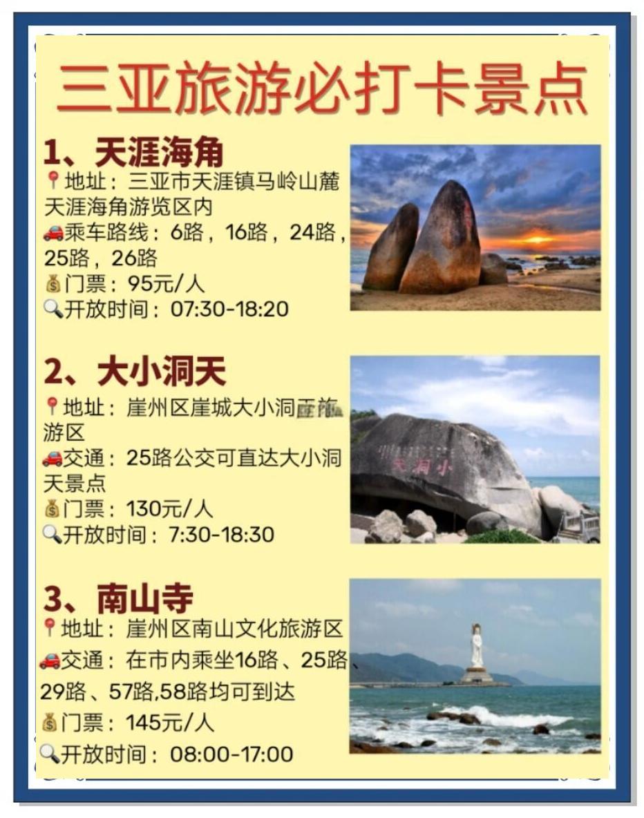 巴厘岛旅游多少钱-法国巴厘岛旅游多少钱