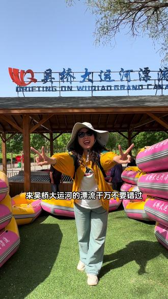 吴桥旅游-吴桥旅游攻略必去景点