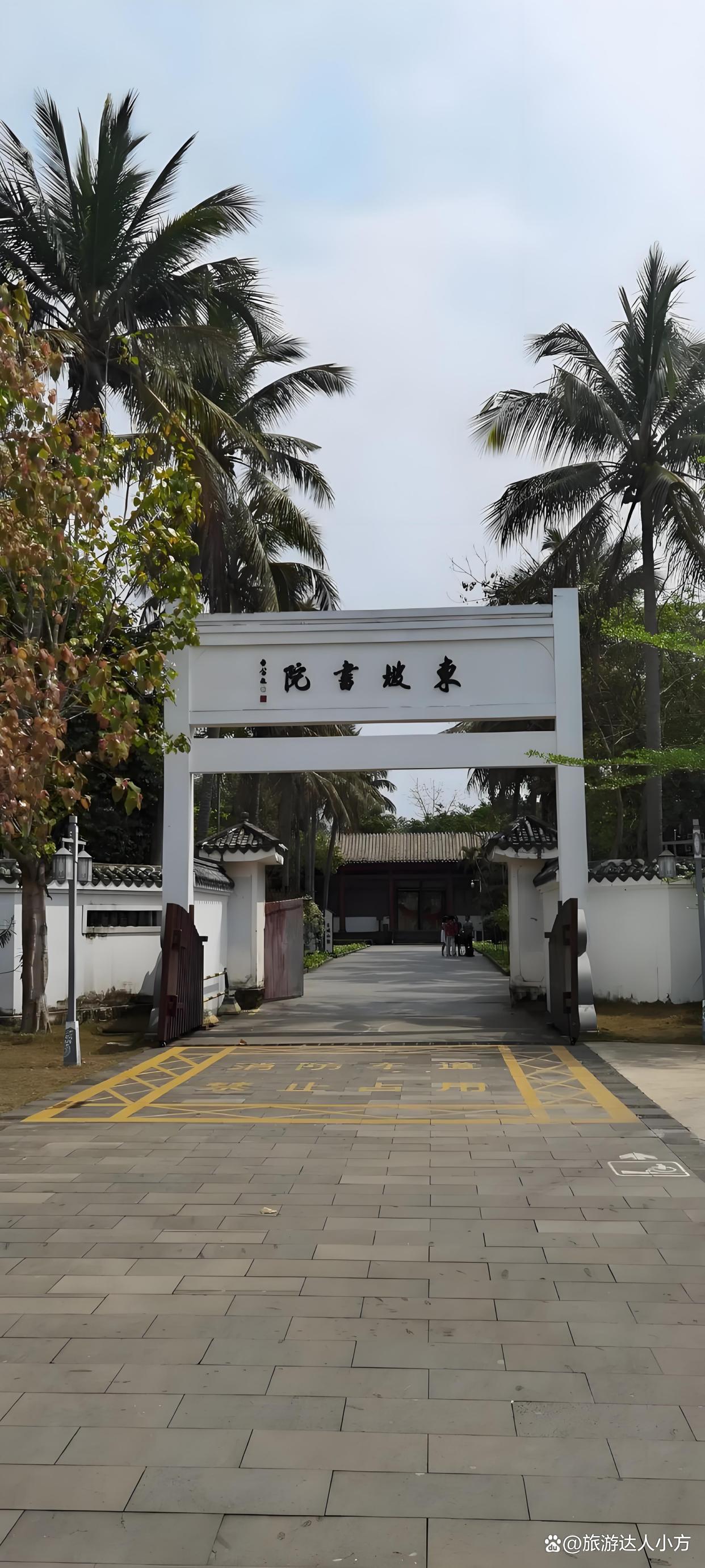 儋州旅游-儋州旅游景点