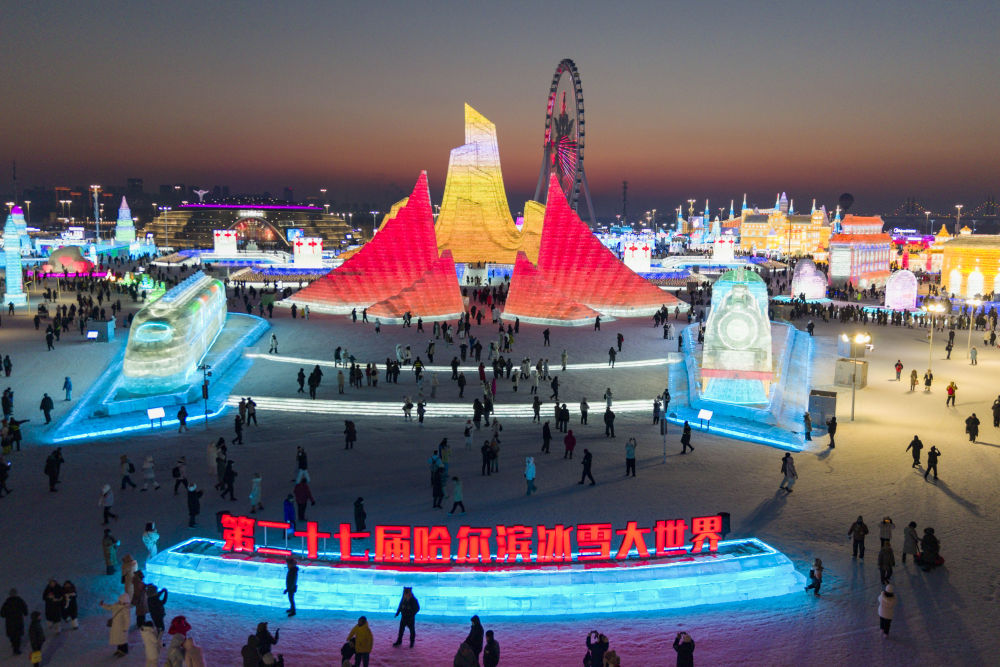 哈尔滨冰雪大世界开放时间2019-哈尔滨冰雪大世界2020年开业时间