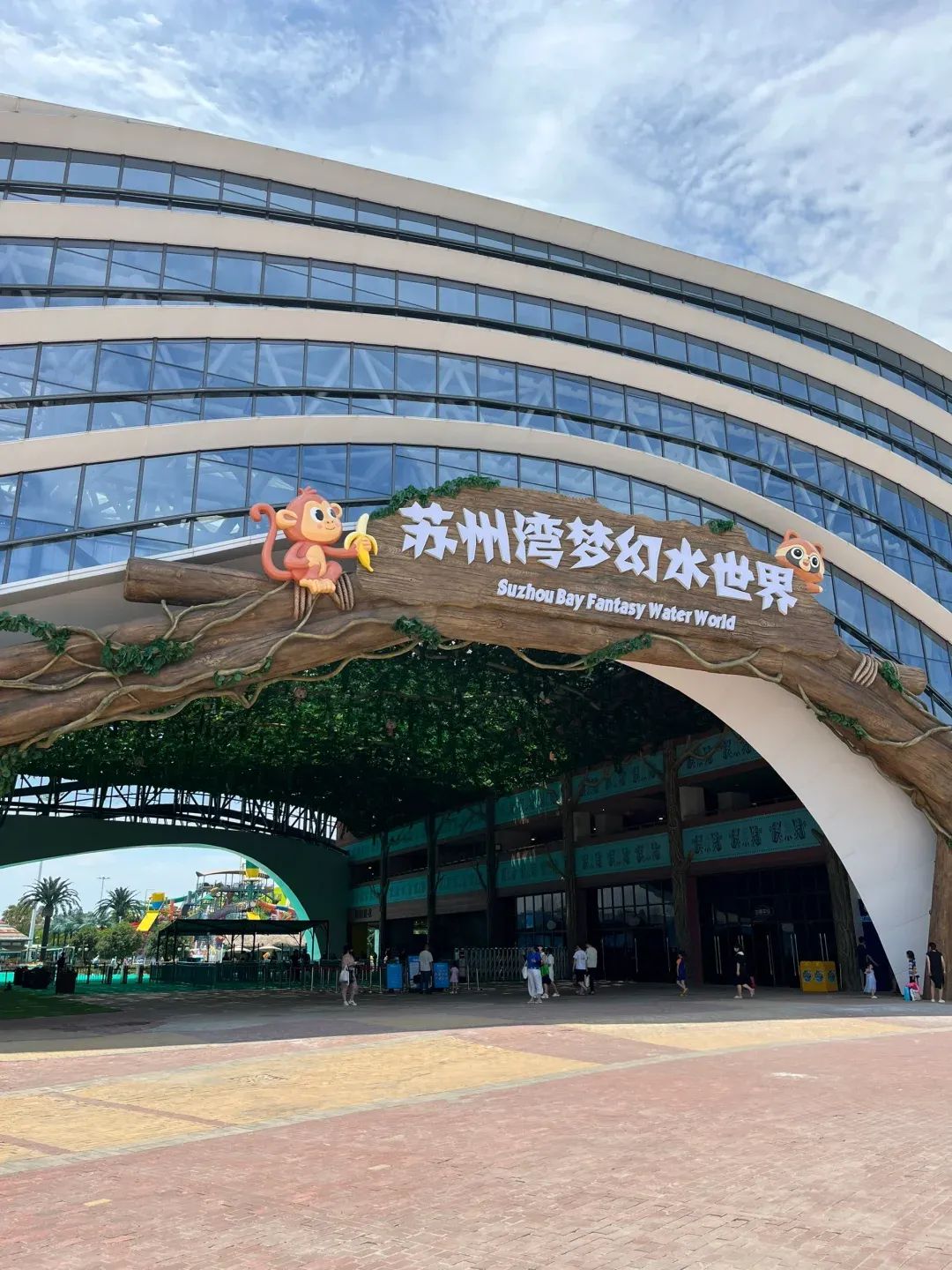 苏州水上乐园官网-苏州水上乐园2021门票多少钱