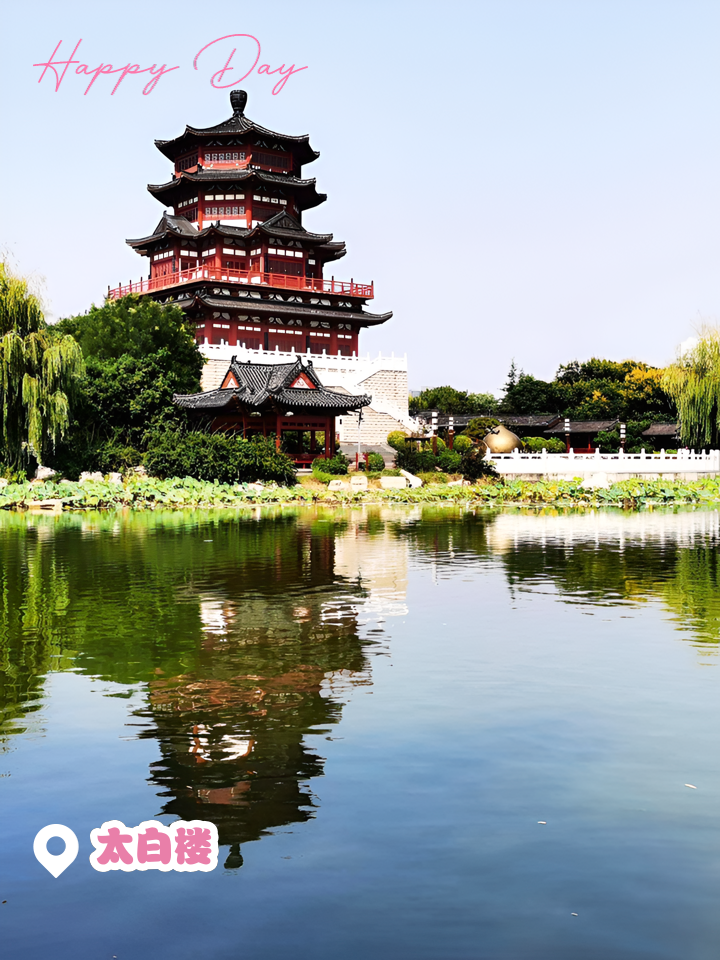 济宁旅游景点大全-济宁旅游景点大全门票免费 济宁旅游景点大全-济宁旅游景点大全门票免费