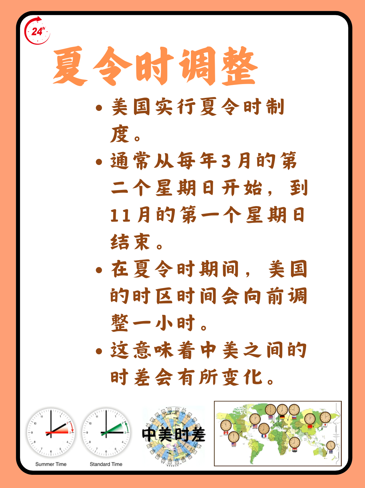 美国达拉斯时间-美国达拉斯现在是什么季节