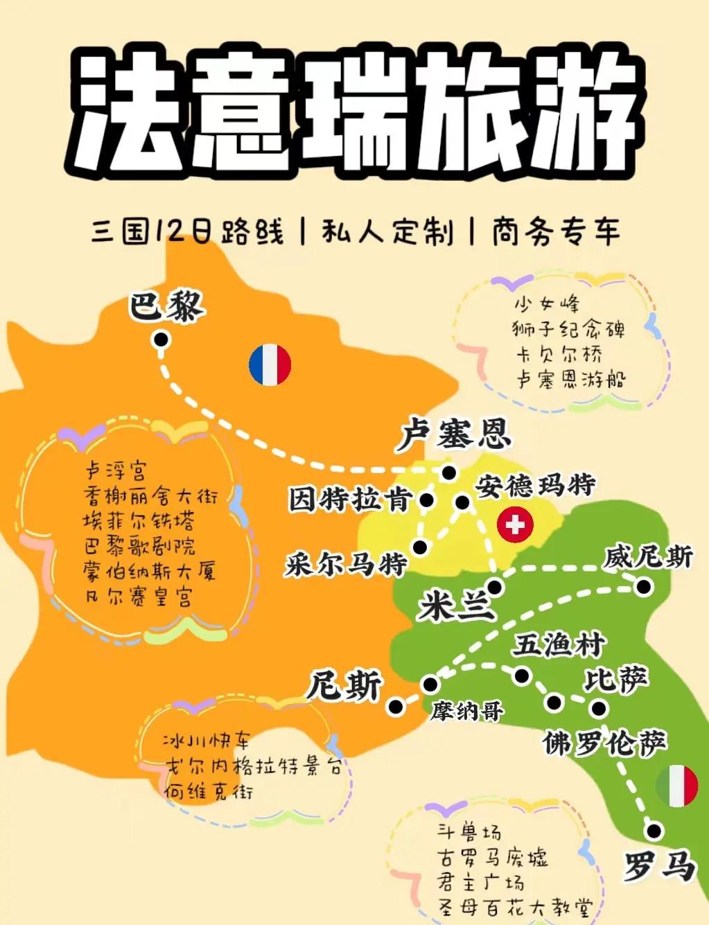 欧洲旅游攻略-欧洲旅游攻略最佳时间
