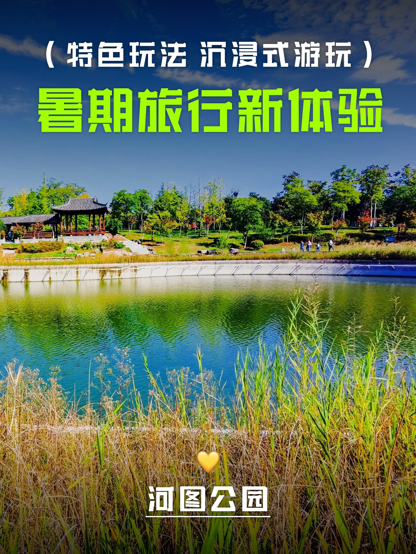 暑假去哪里旅游好玩-小孩暑假去哪里旅游好玩