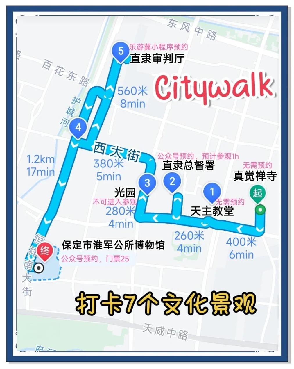 保定旅游地图-保定旅游地图高清版大图