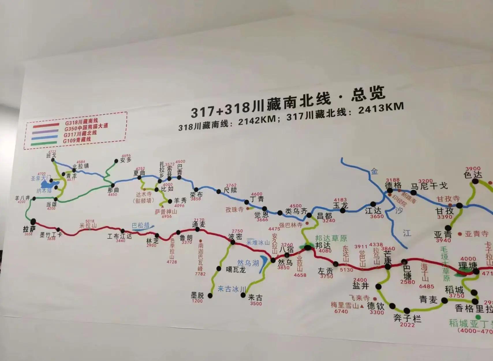 西藏旅游网-西藏旅游网页