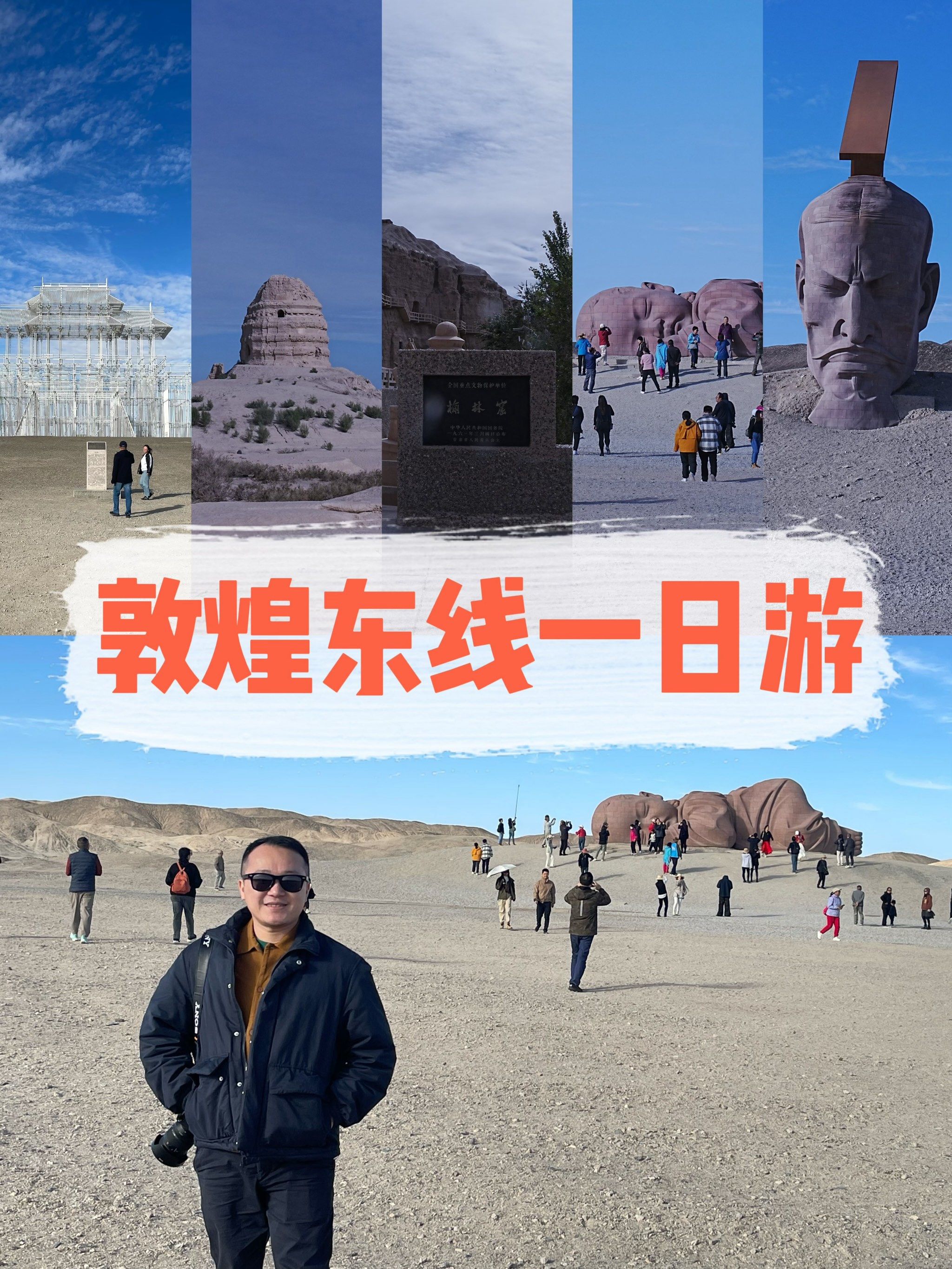 敦煌旅游攻略-敦煌旅游攻略自由行