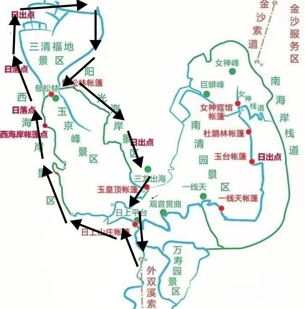 三清山旅游网-三清山旅游网站