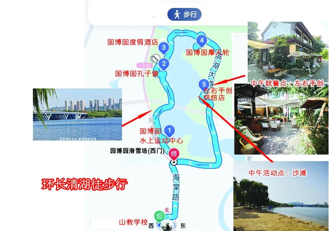 济南园博园门票-济南园博园门票多少钱一张2021