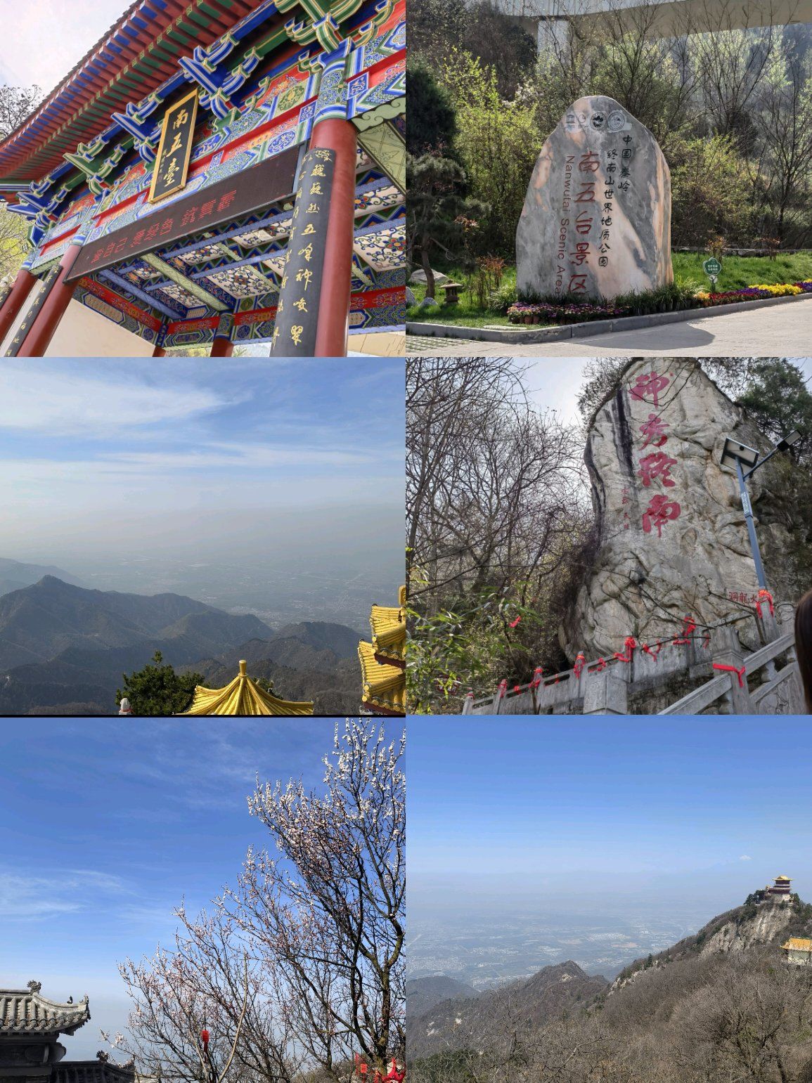 西安周边旅游景点-西安周边旅游景点必去十大景点推荐