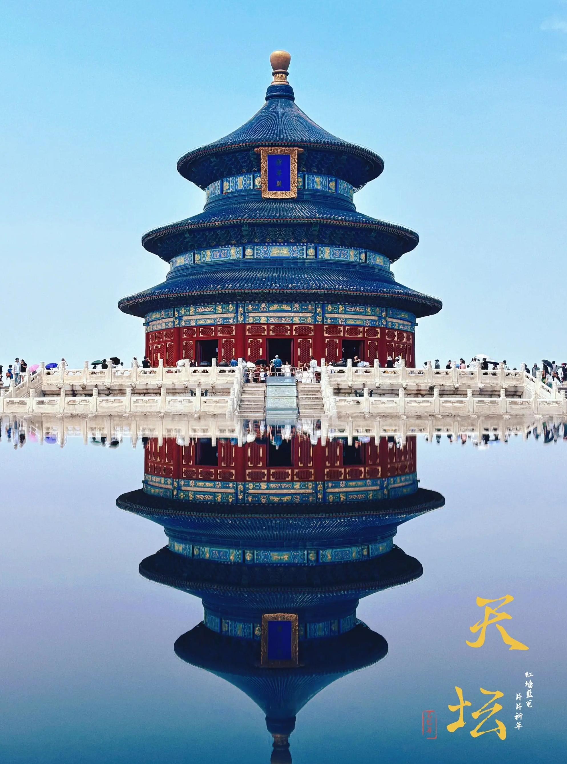 天坛门票-天坛门票多少钱一张