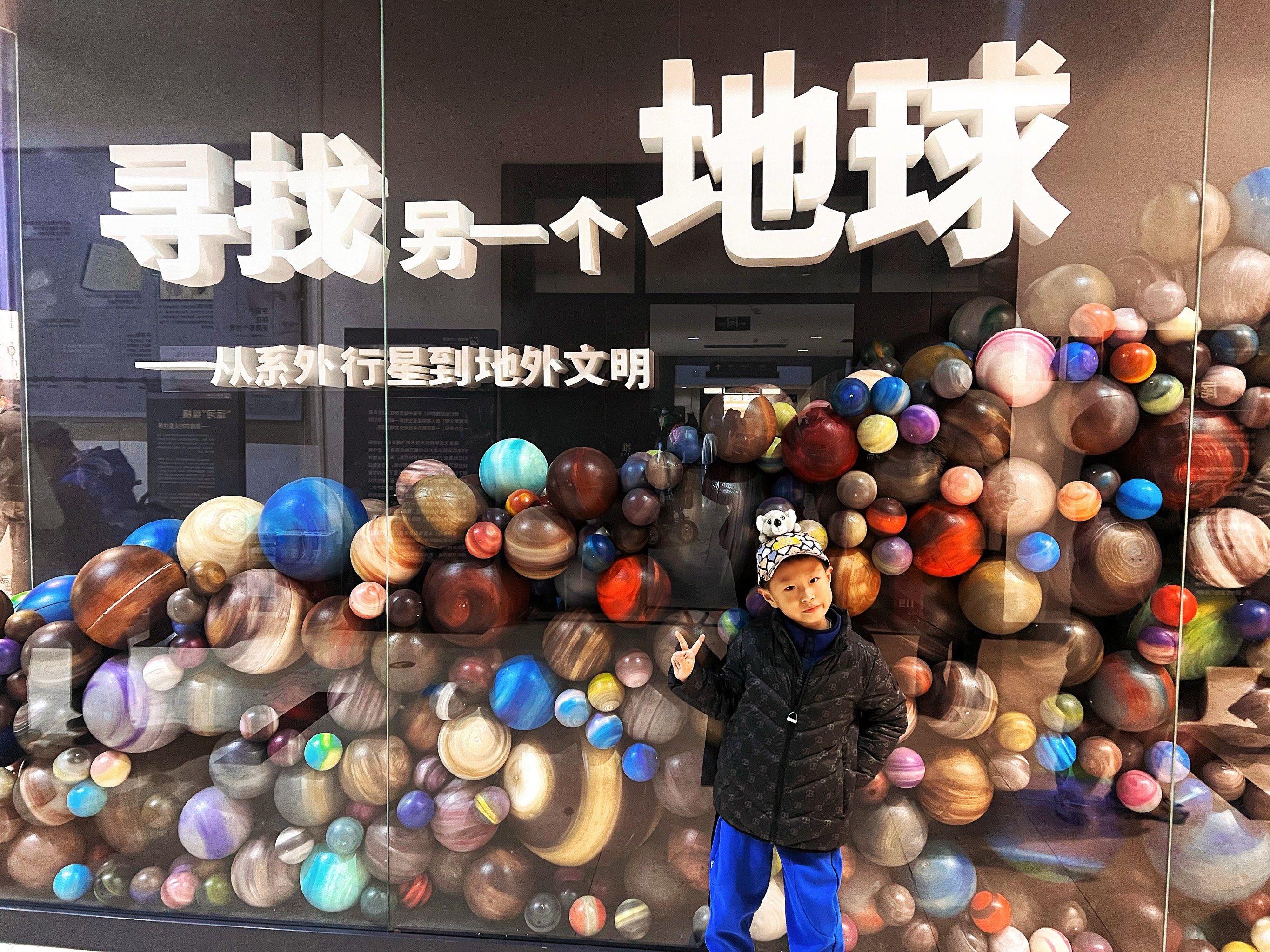 北京天文馆门票-北京天文馆门票是免费的吗