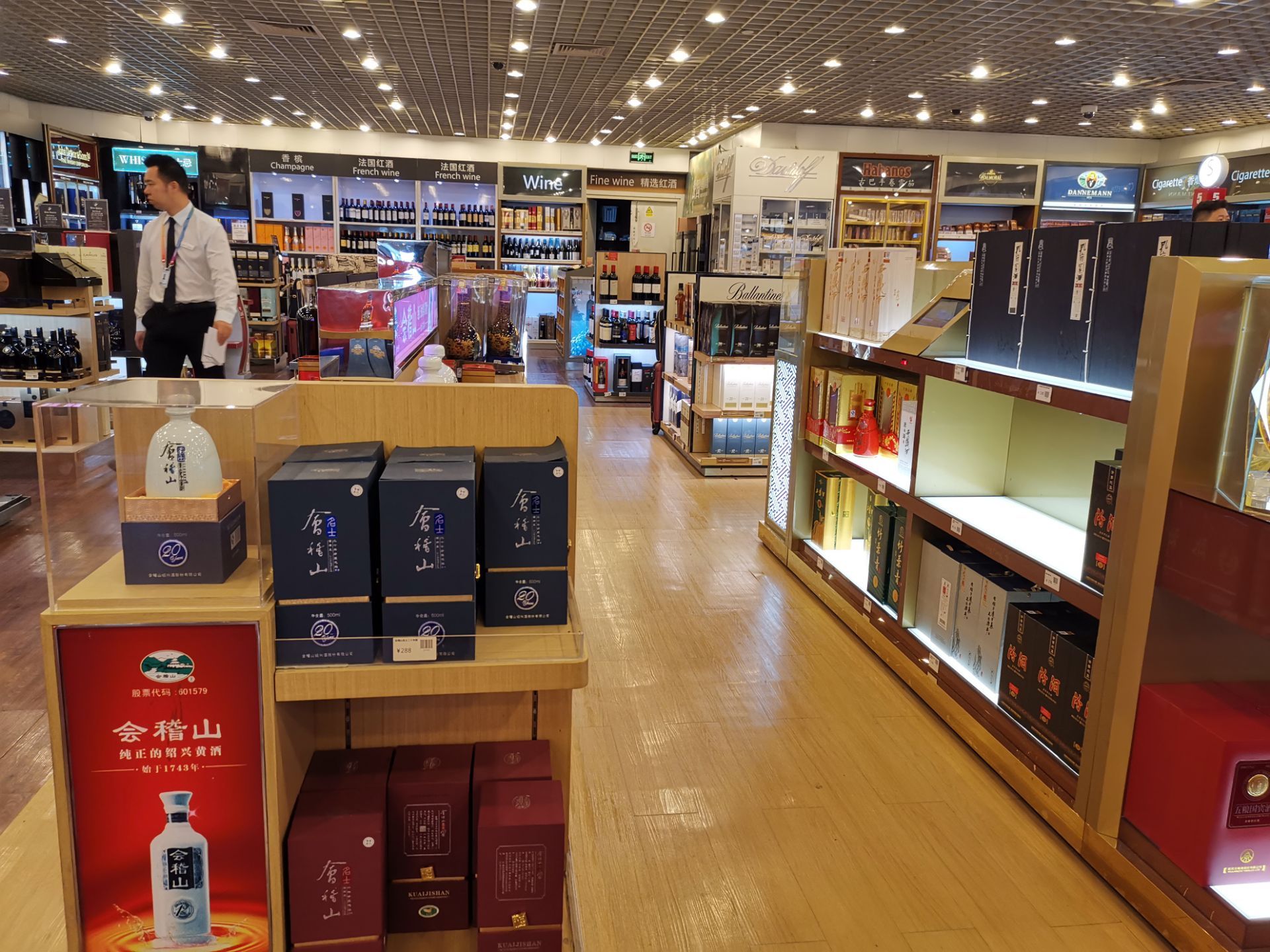 上海浦东机场免税店-上海浦东机场免税店在哪