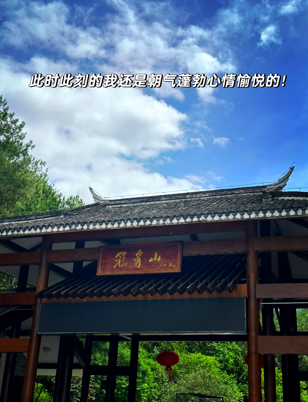 冠豸山旅游攻略-龙岩冠豸山旅游攻略