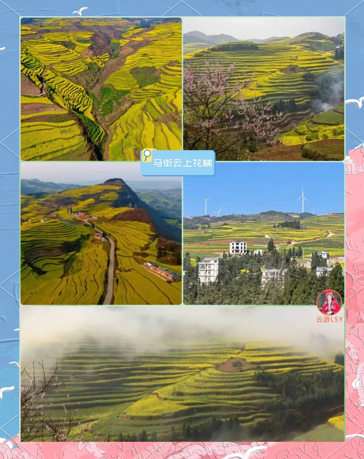 罗平旅游攻略-罗平旅游景点路线