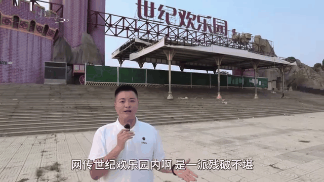 郑州世纪欢乐园门票多少钱-郑州世纪欢乐园门票多少钱一张