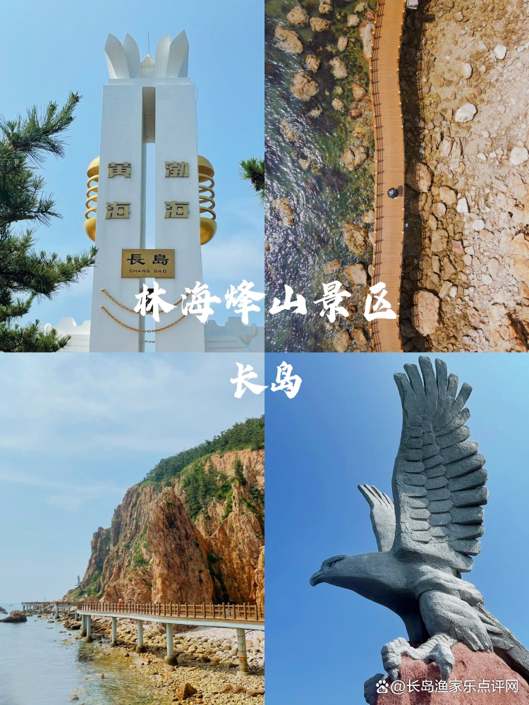 旅游点评网-旅游景点点评