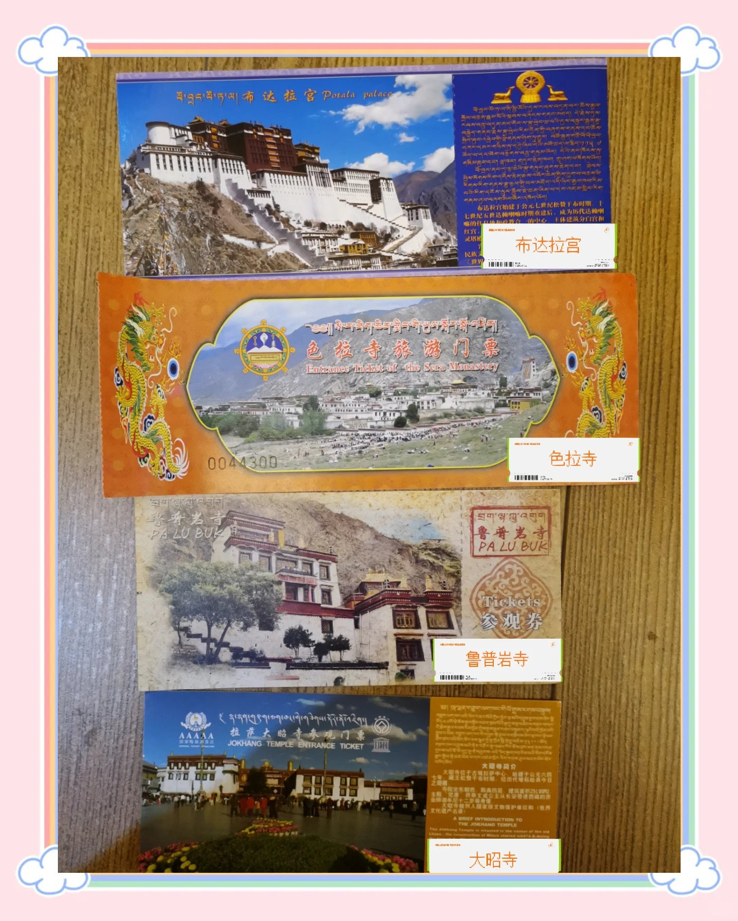 国色天香门票-国色天香门票多少钱一张温江