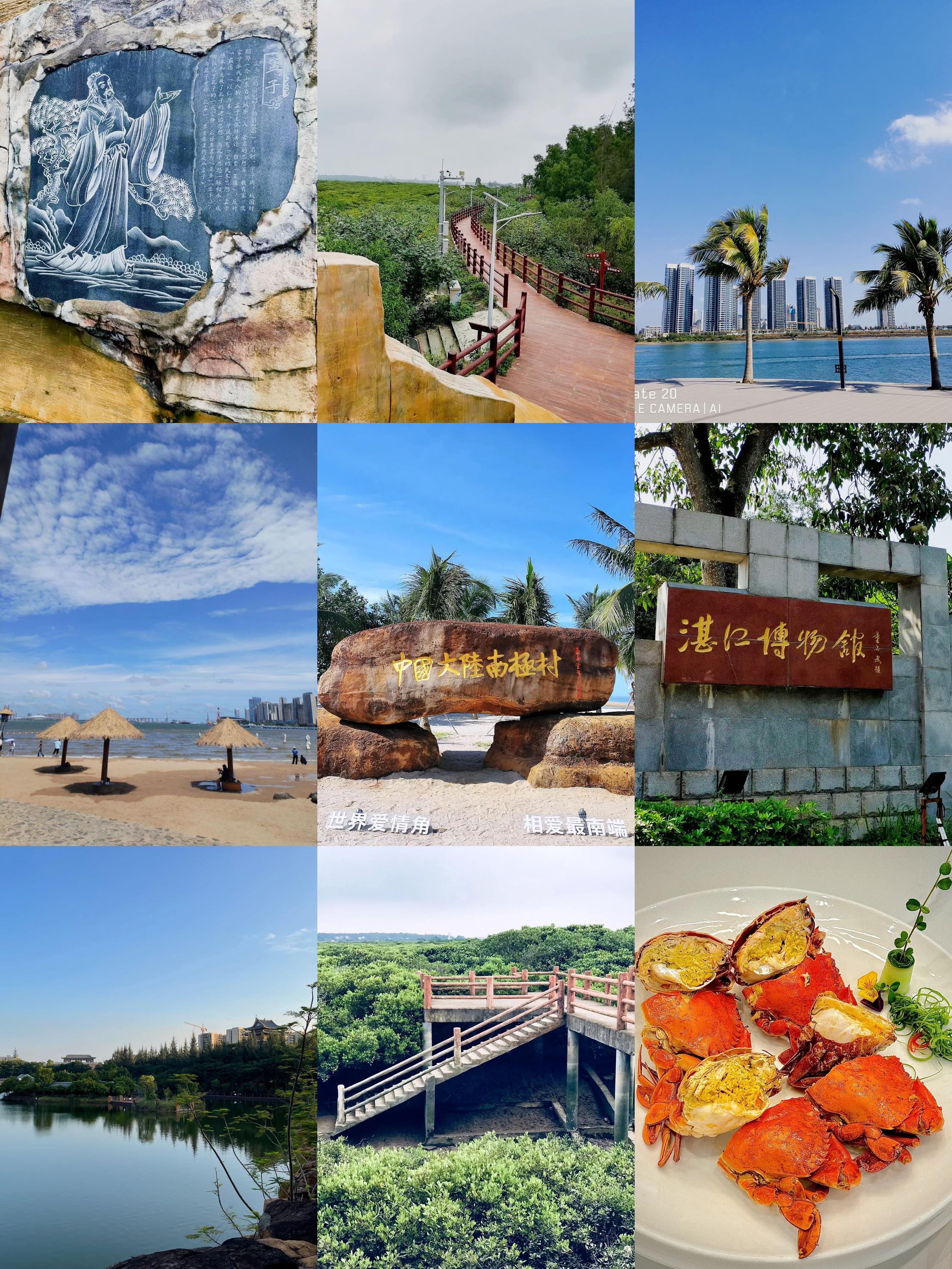 湛江旅游景点大全介绍-湛江旅游景点大全介绍排名