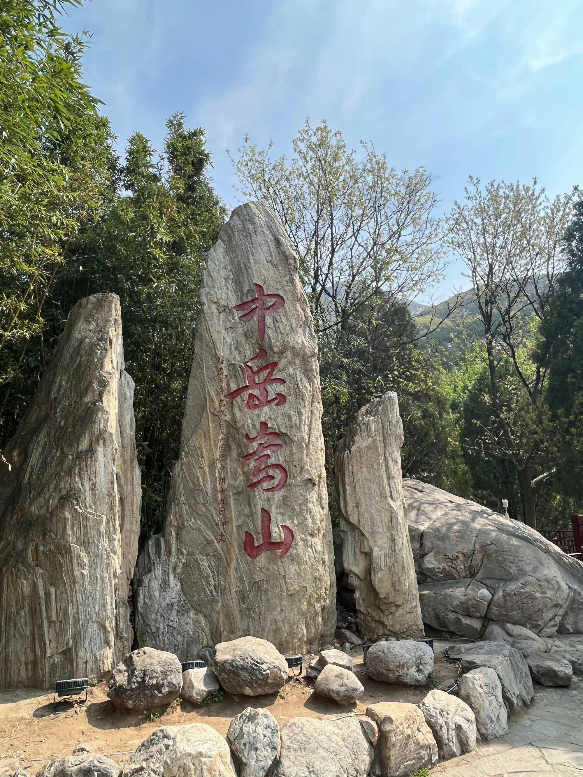 郑州市旅游-郑州市旅游学院