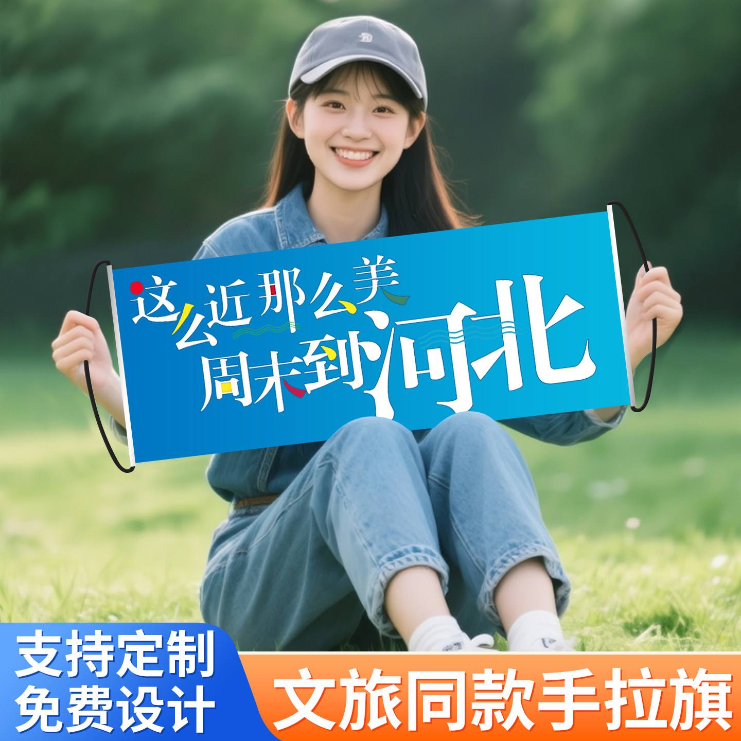 定制旅游-定制旅游什么意思