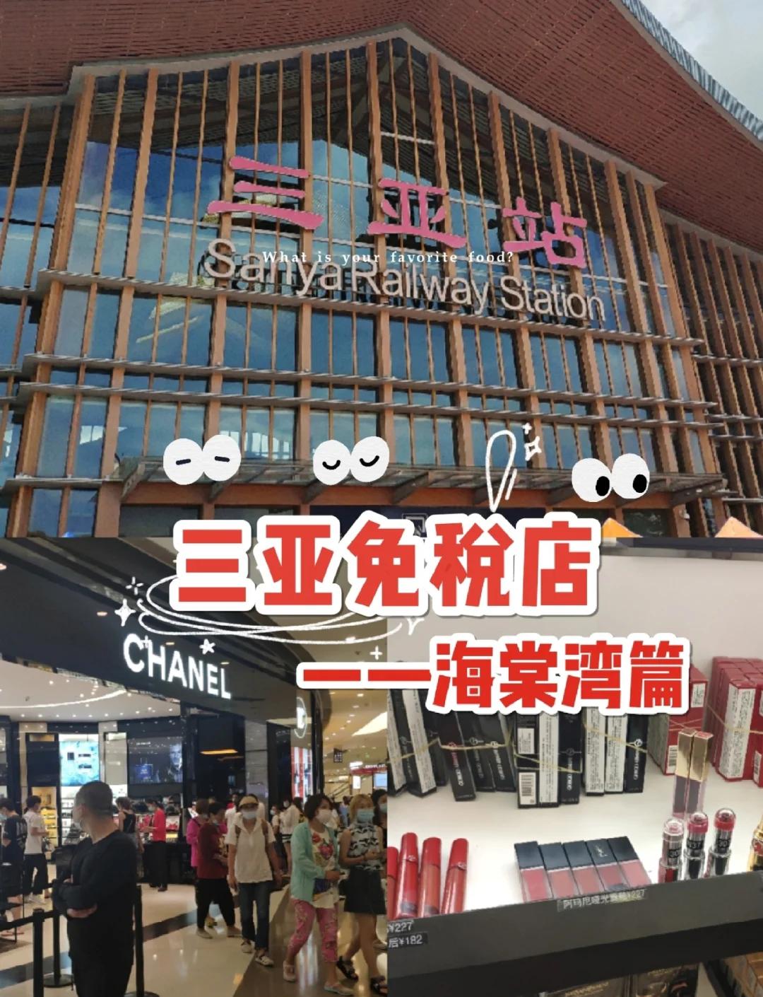 免税店网上购物-免税店网上购物是正品吗