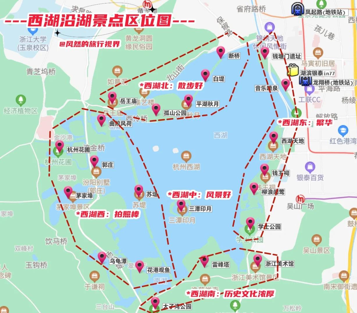 杭州西湖旅游图-杭州西湖旅游攻略图