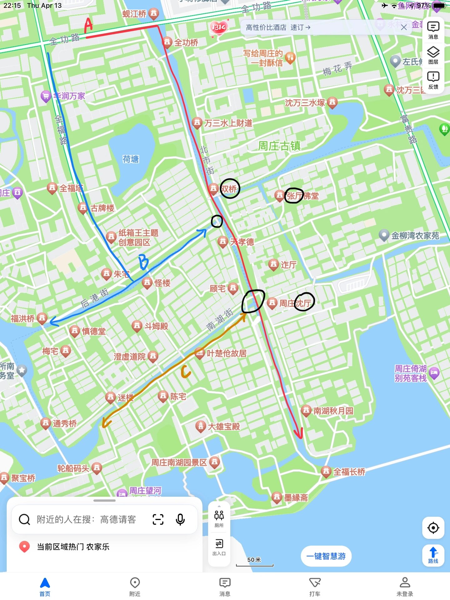 周庄旅游攻略-周庄旅游攻略最佳线路图