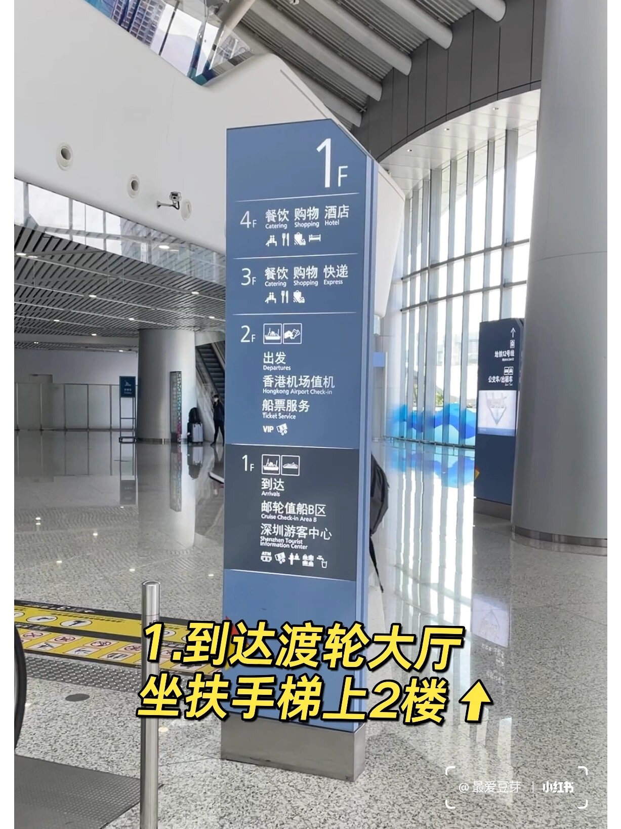 深圳去澳门旅游攻略-2021年深圳去澳门最佳路线